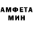 МДМА crystal X`typie `