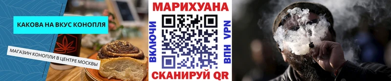 Еда ТГК конопля  Спасск-Дальний 