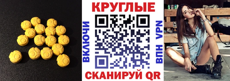 закладка  Спасск-Дальний  Ecstasy mix 