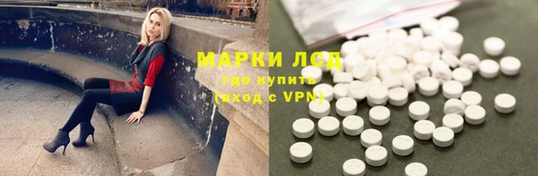 apvp Армянск