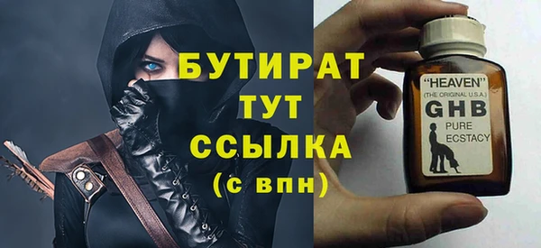 мет Арсеньев