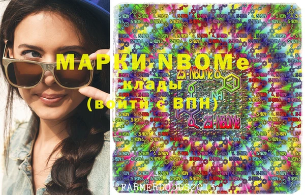 марки nbome Аркадак