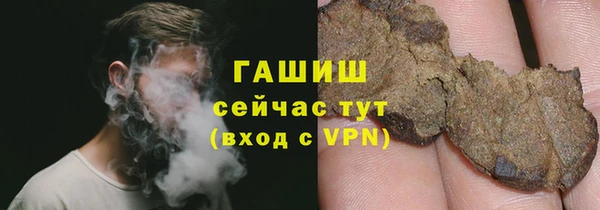 apvp Армянск