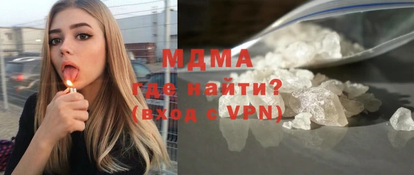 марки nbome Аркадак