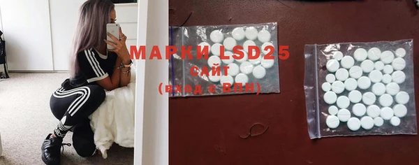 марки nbome Аркадак
