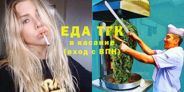 марки nbome Аркадак