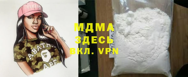 марки nbome Аркадак