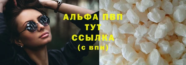 apvp Армянск