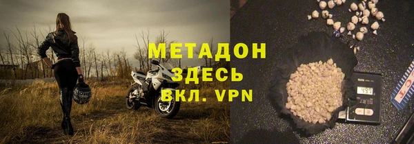 марки nbome Аркадак