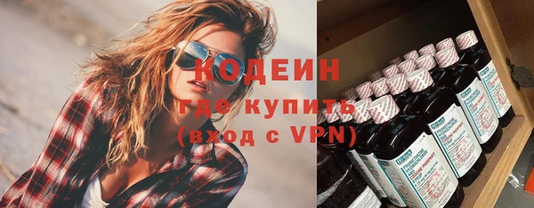 марки nbome Аркадак