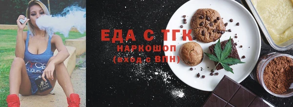 марки nbome Аркадак