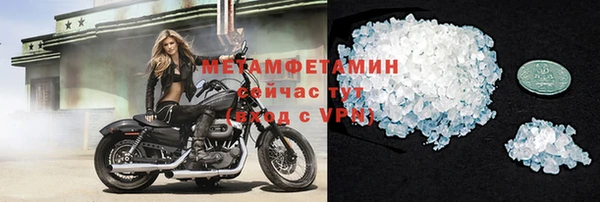 apvp Армянск