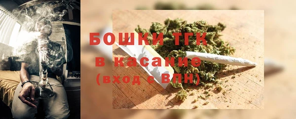 марки nbome Аркадак