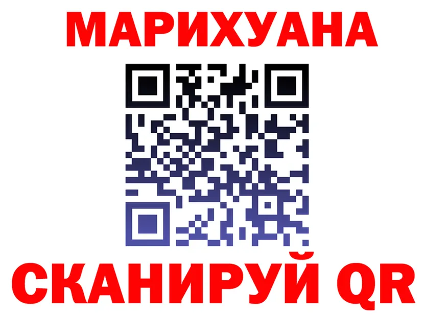 Cannafood марихуана сайт даркнет OMG Спасск-Дальний