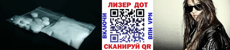 купить наркотик  блэк спрут ONION  LSD-25 экстази ecstasy  Спасск-Дальний 