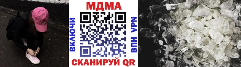 MDMA VHQ  Спасск-Дальний 
