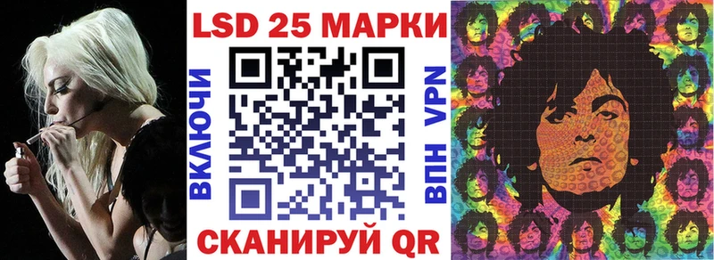 хочу   Спасск-Дальний  shop клад  Марки NBOMe 1,8мг 
